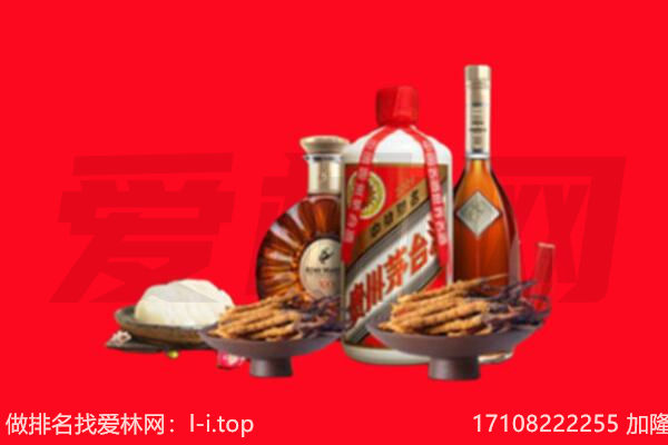 零陵区礼品回收.jpg