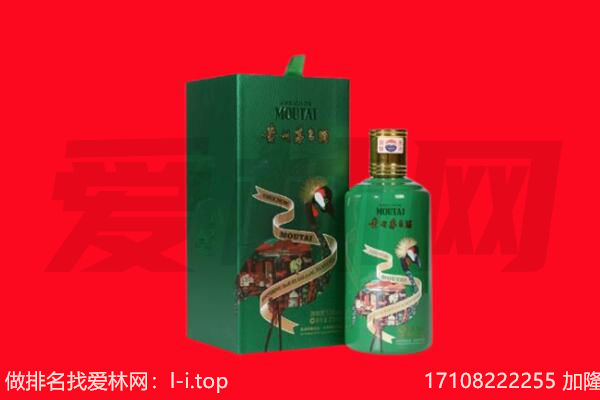 零陵区回收出口茅台酒.jpg