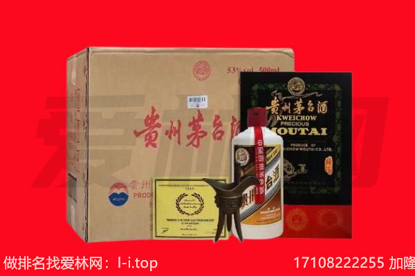 零陵区回收茅台酒礼盒空酒瓶.jpg