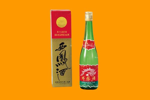 零陵区西凤酒回收.jpg