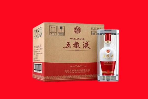 零陵区回收陈年五粮液.jpg