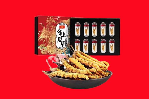 零陵区回收虫草.jpg
