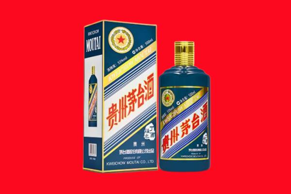 零陵区回收贵州茅台.jpg