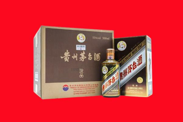 零陵区回收50年茅台酒.jpg