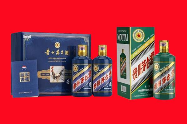 零陵区回收生肖茅台酒.jpg